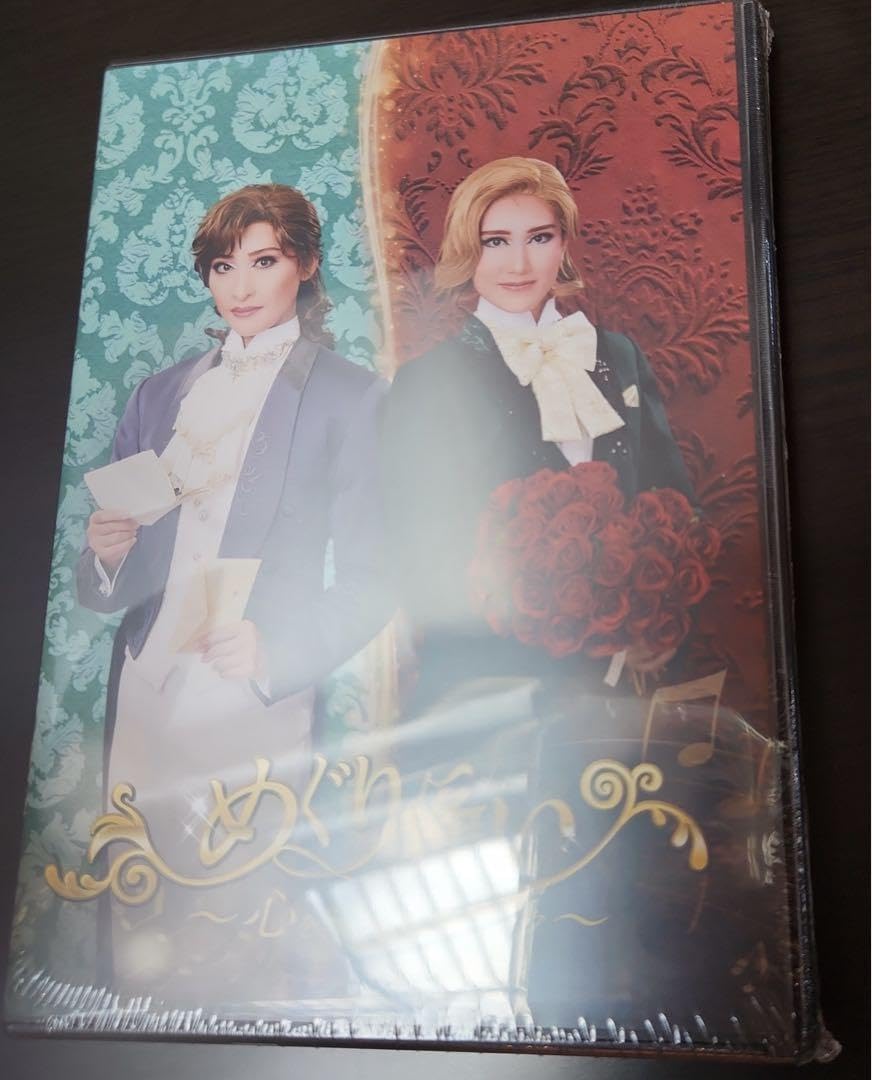 ハウステンボス歌劇団 DVD2点 【公式通販】